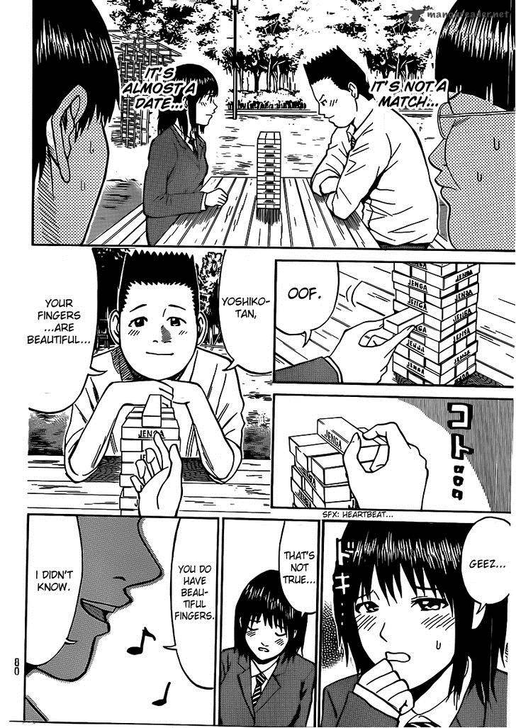 Wagatsuma San Wa Ore No Yome 36 15