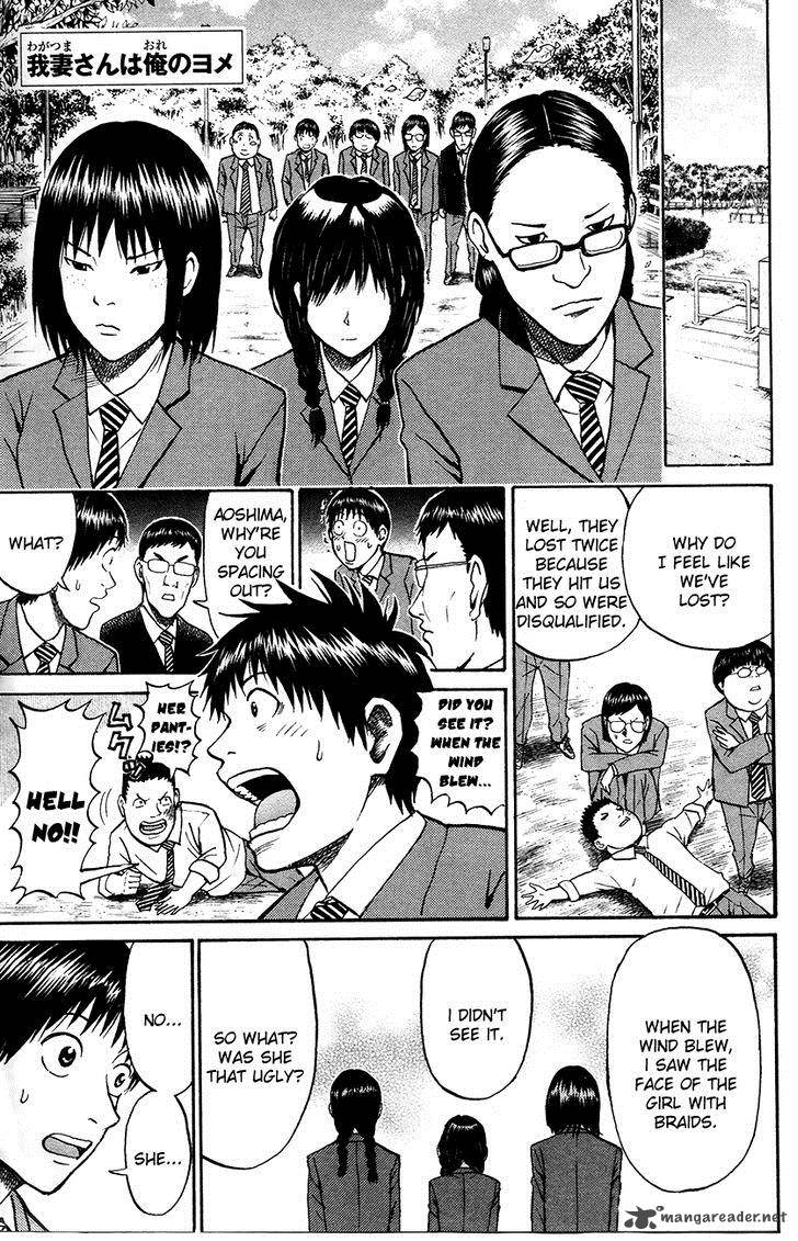 Wagatsuma San Wa Ore No Yome 37 2