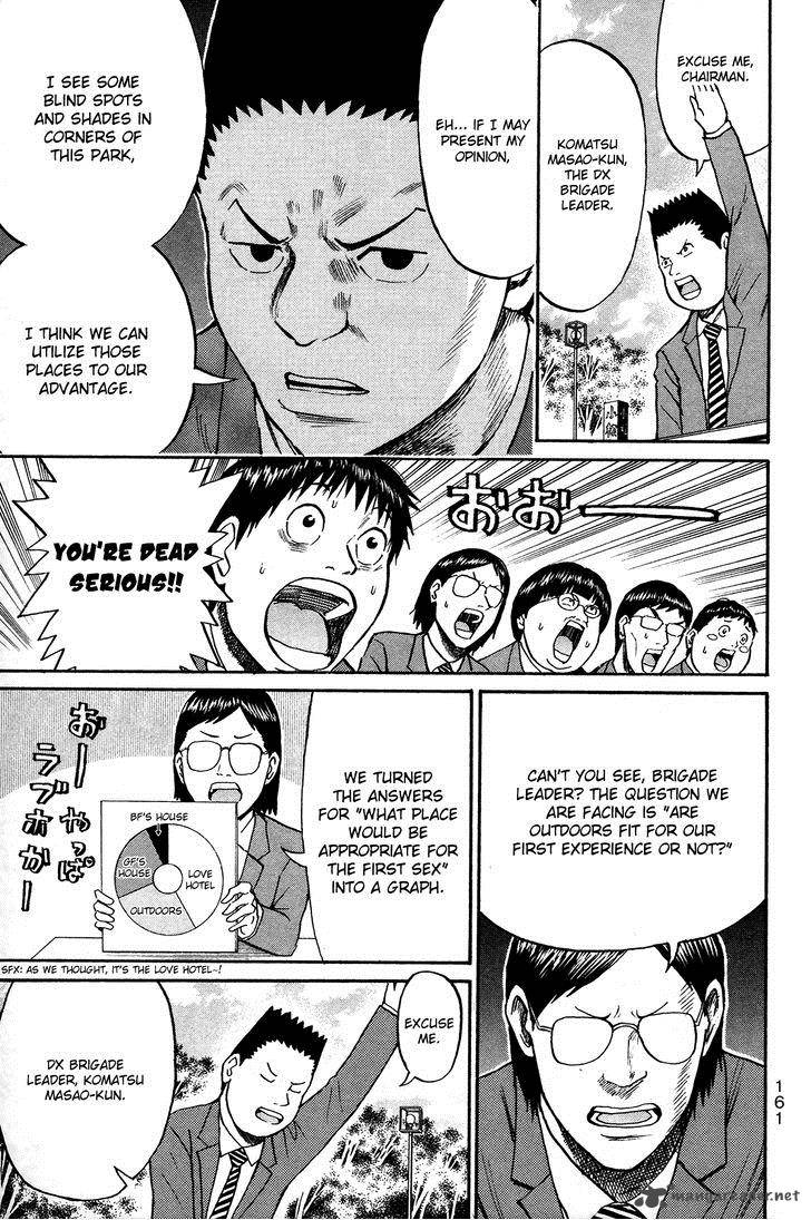 Wagatsuma San Wa Ore No Yome 40 18