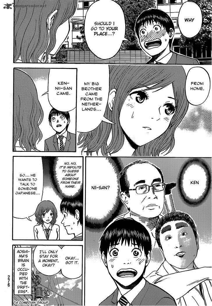 Wagatsuma San Wa Ore No Yome 42 15