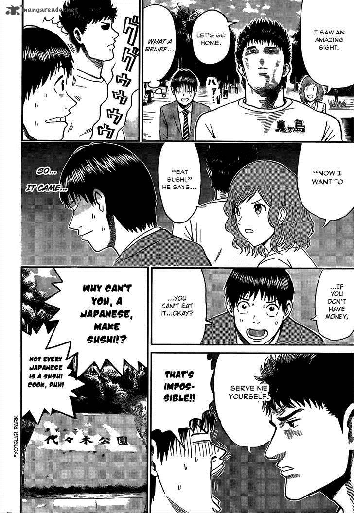 Wagatsuma San Wa Ore No Yome 42 23