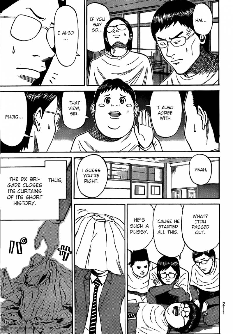 Wagatsuma San Wa Ore No Yome 43 20
