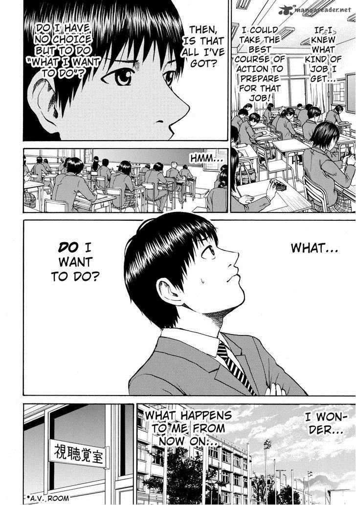 Wagatsuma San Wa Ore No Yome 47 4