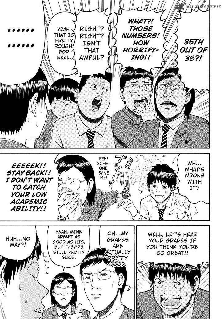Wagatsuma San Wa Ore No Yome 48 5