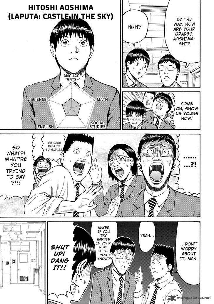 Wagatsuma San Wa Ore No Yome 48 7