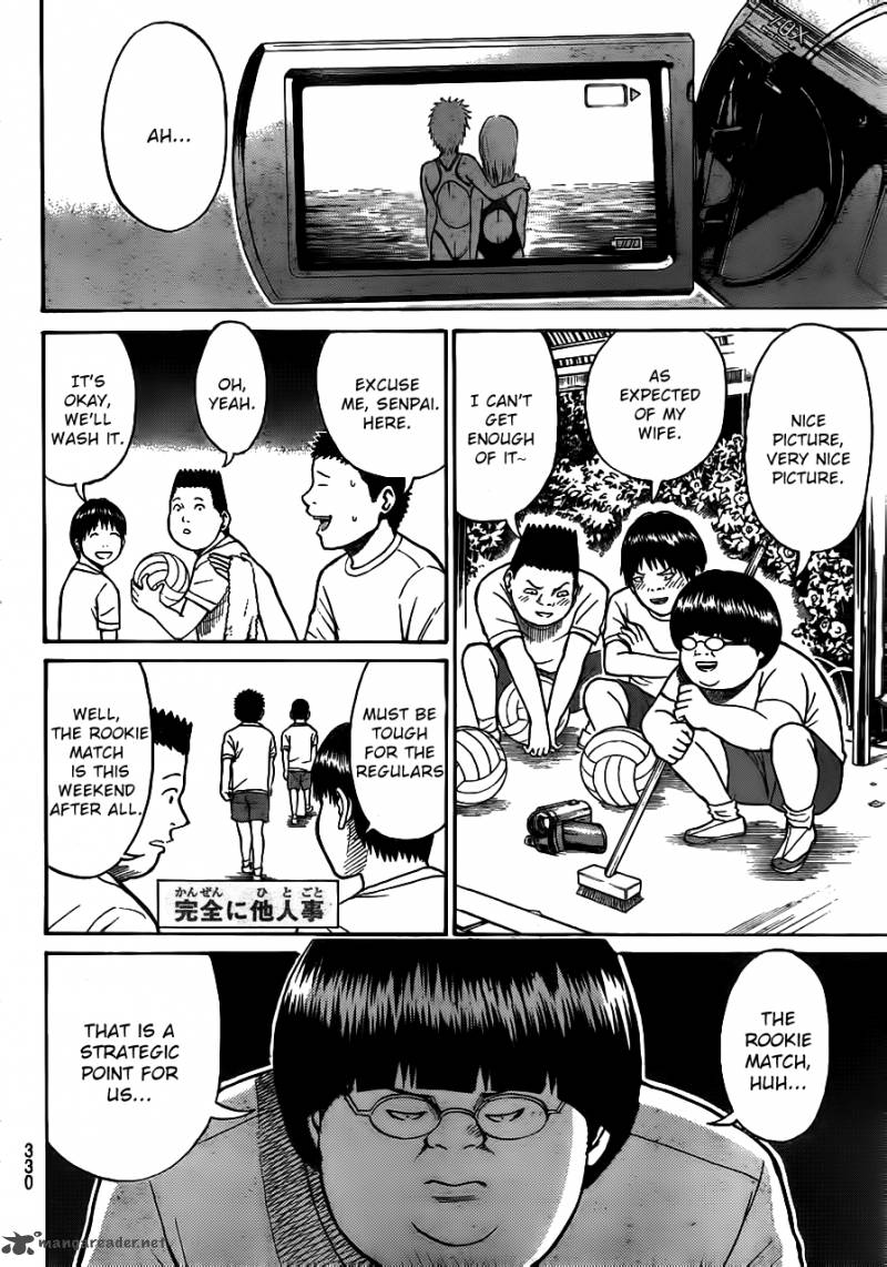 Wagatsuma San Wa Ore No Yome 5 10