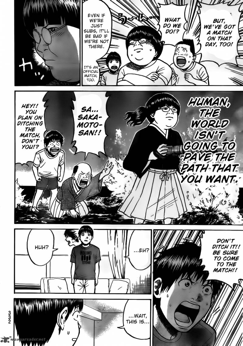 Wagatsuma San Wa Ore No Yome 5 12