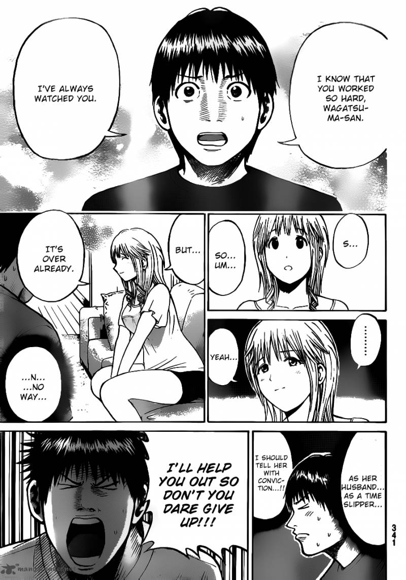 Wagatsuma San Wa Ore No Yome 5 21