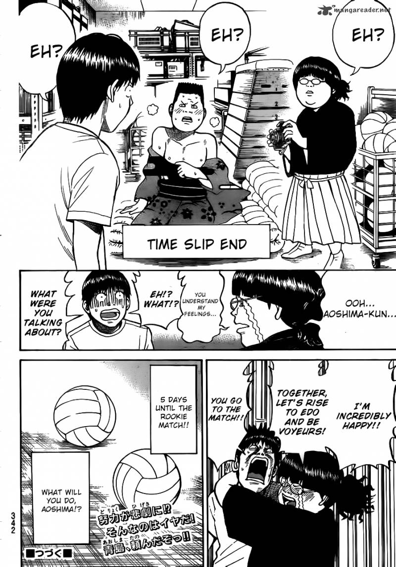 Wagatsuma San Wa Ore No Yome 5 22