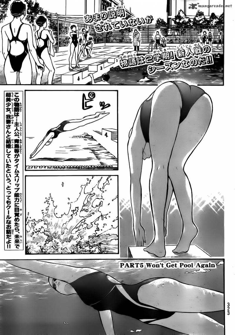 Wagatsuma San Wa Ore No Yome 5 3