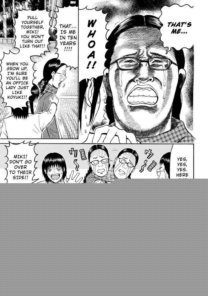 Wagatsuma San Wa Ore No Yome 50 13