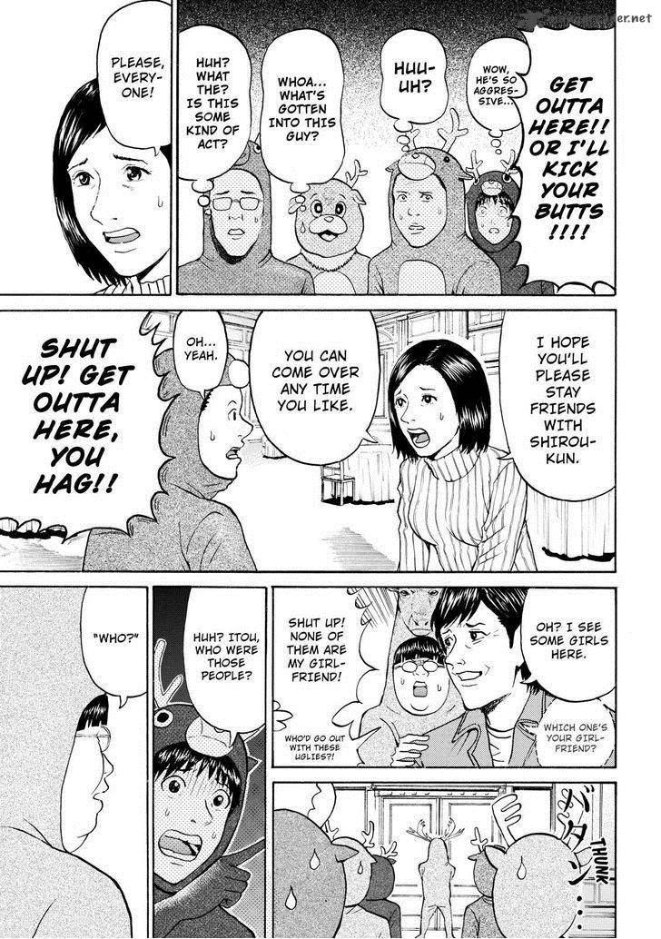 Wagatsuma San Wa Ore No Yome 51 13