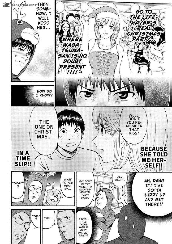 Wagatsuma San Wa Ore No Yome 51 8