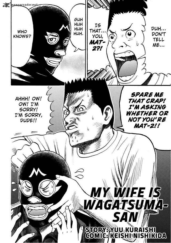 Wagatsuma San Wa Ore No Yome 58 2