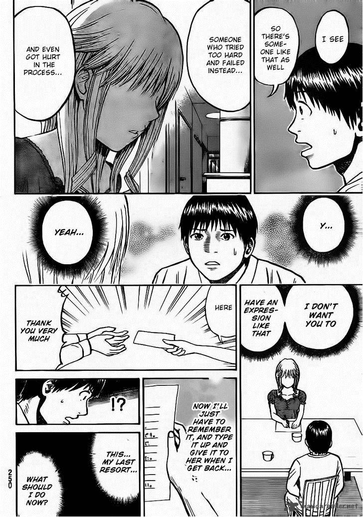 Wagatsuma San Wa Ore No Yome 6 13
