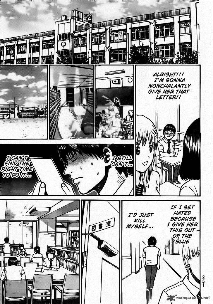 Wagatsuma San Wa Ore No Yome 6 14