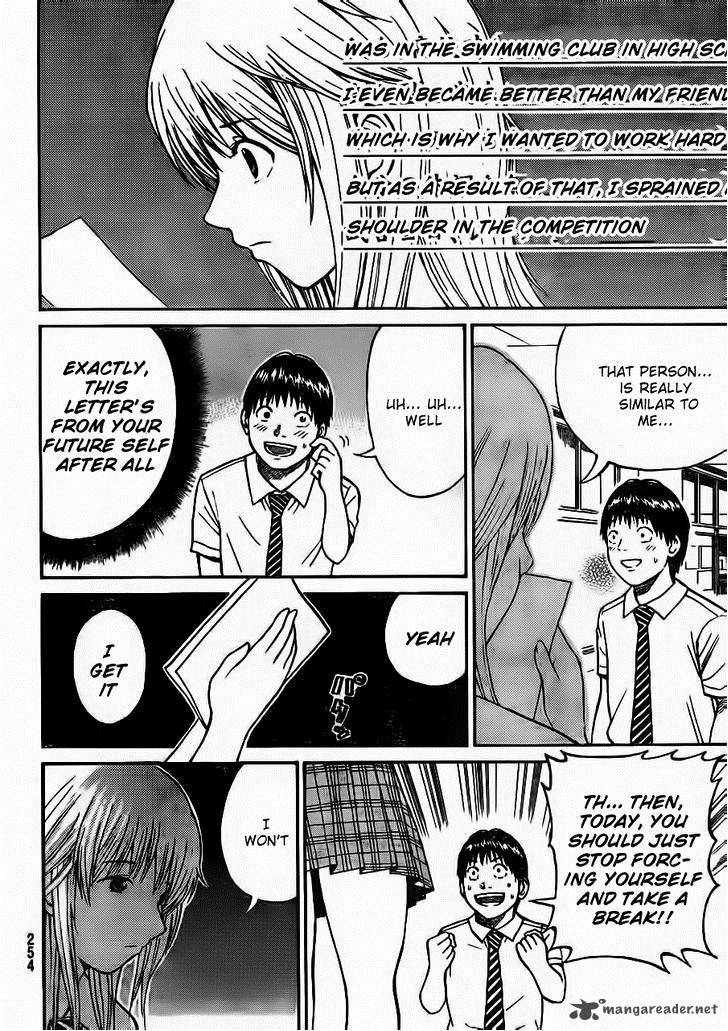 Wagatsuma San Wa Ore No Yome 6 17