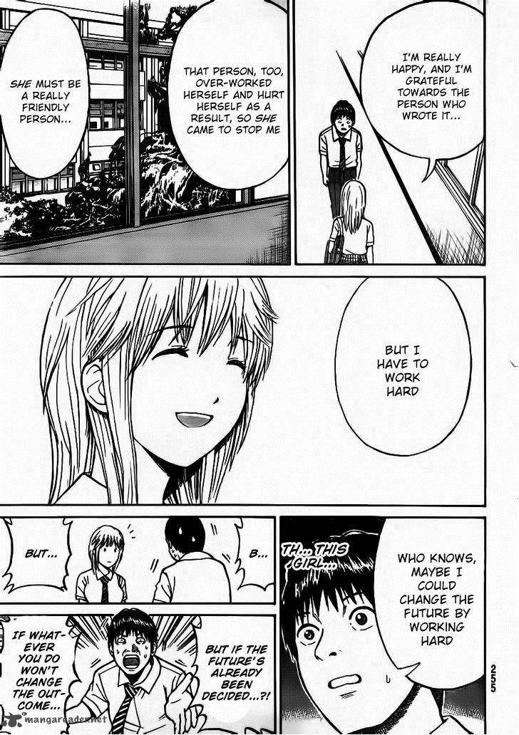 Wagatsuma San Wa Ore No Yome 6 18
