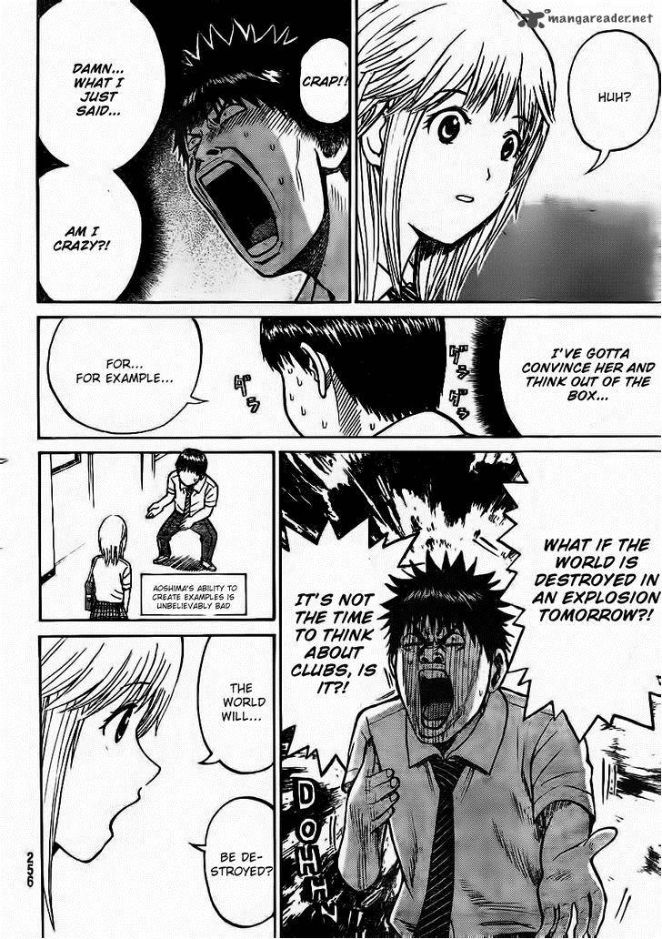 Wagatsuma San Wa Ore No Yome 6 19
