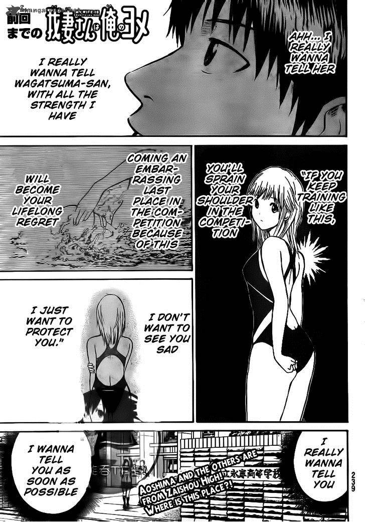 Wagatsuma San Wa Ore No Yome 6 2