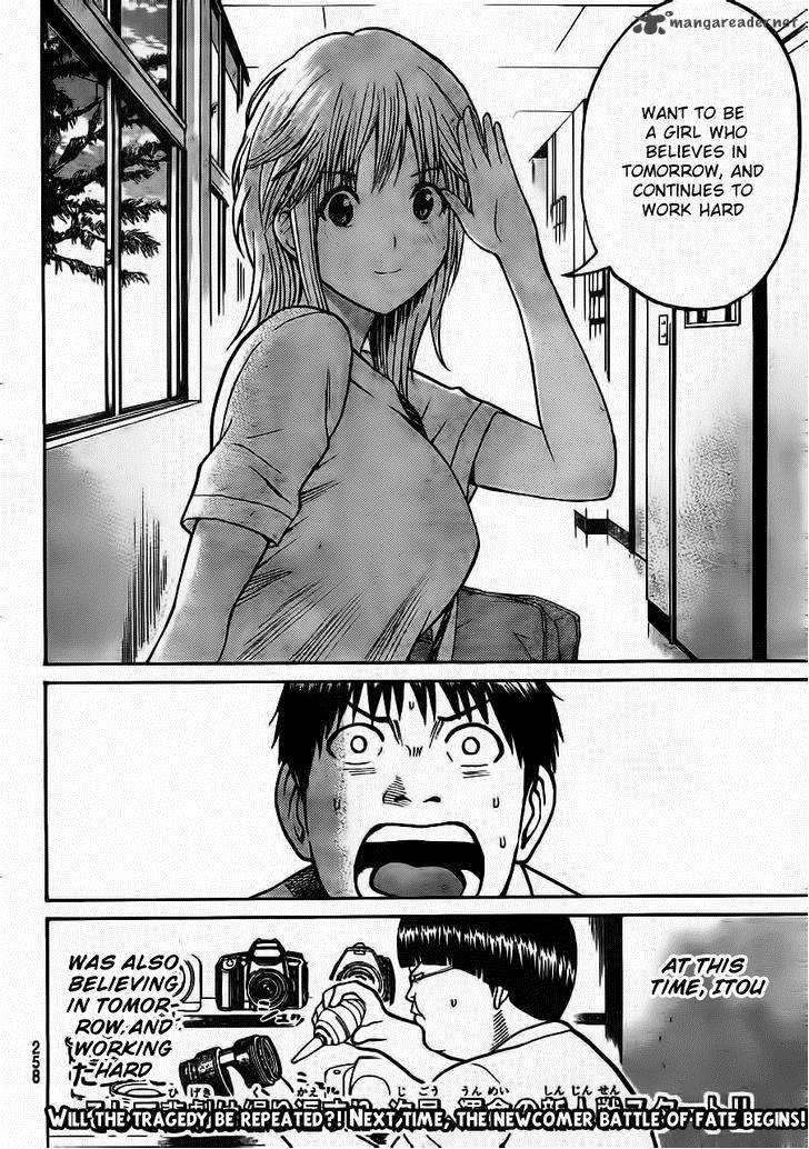 Wagatsuma San Wa Ore No Yome 6 21