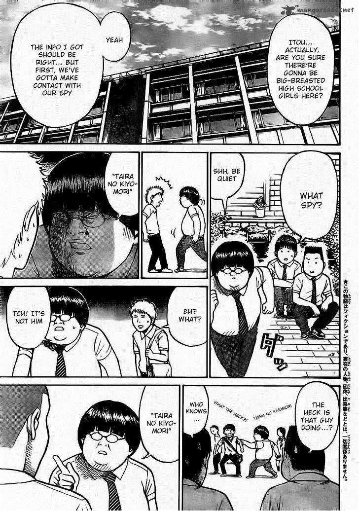 Wagatsuma San Wa Ore No Yome 6 4