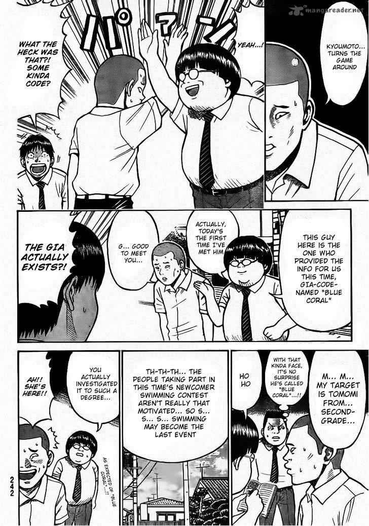 Wagatsuma San Wa Ore No Yome 6 5