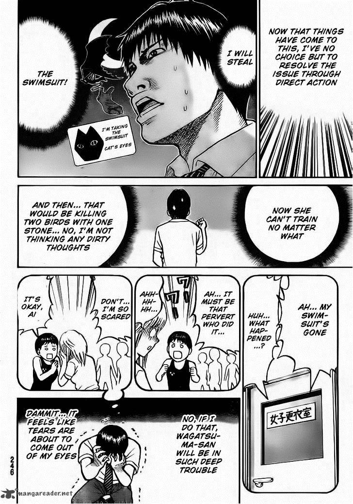 Wagatsuma San Wa Ore No Yome 6 9