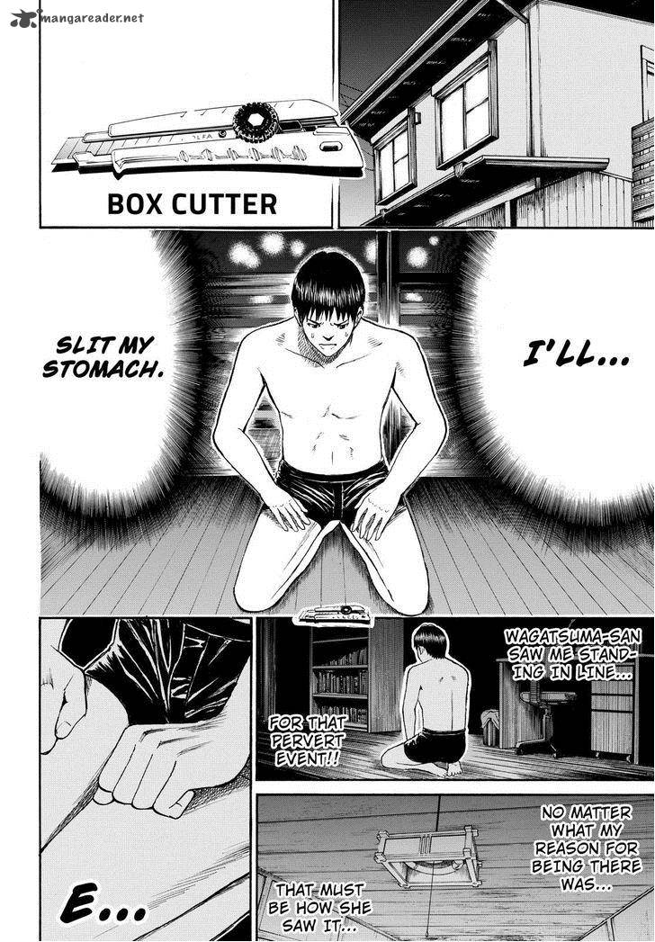Wagatsuma San Wa Ore No Yome 60 18