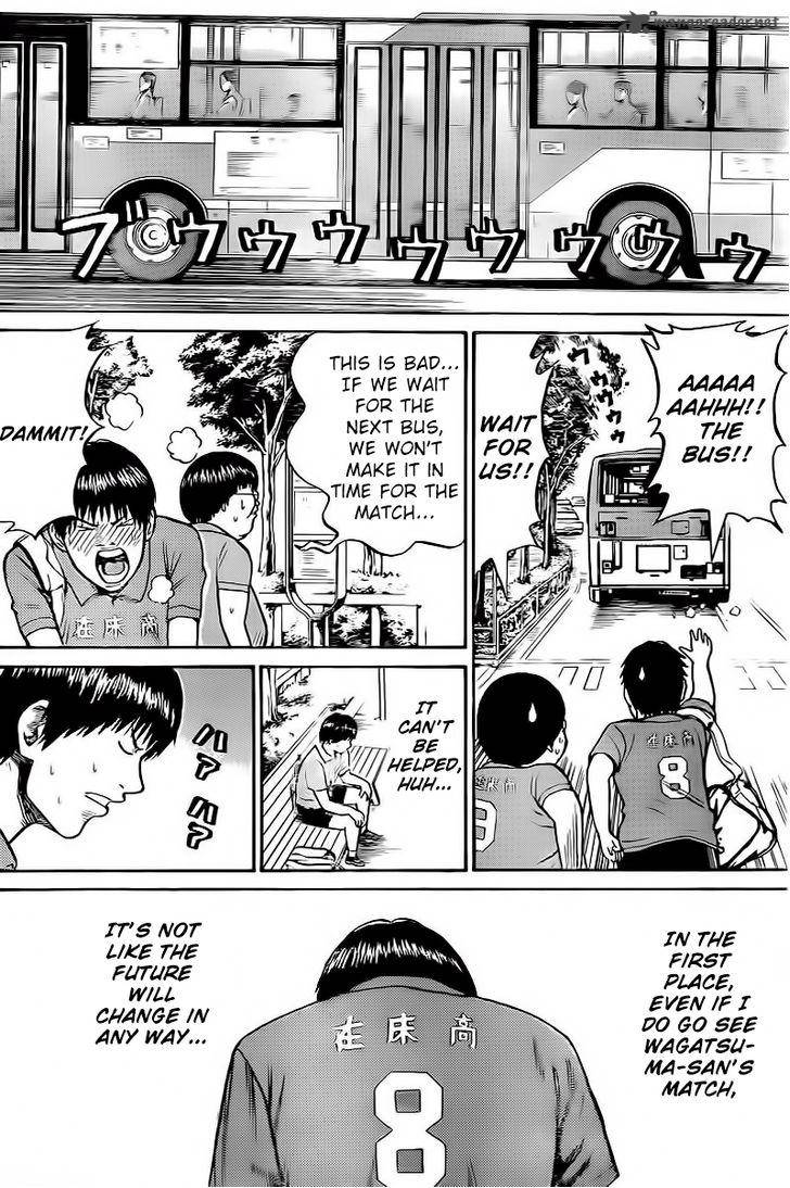 Wagatsuma San Wa Ore No Yome 7 13