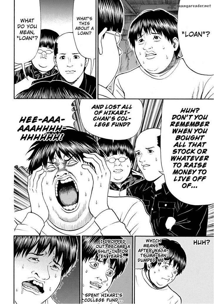 Wagatsuma San Wa Ore No Yome 70 11