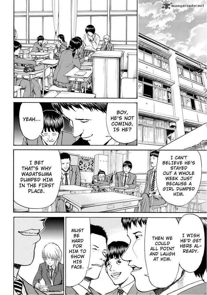 Wagatsuma San Wa Ore No Yome 70 17