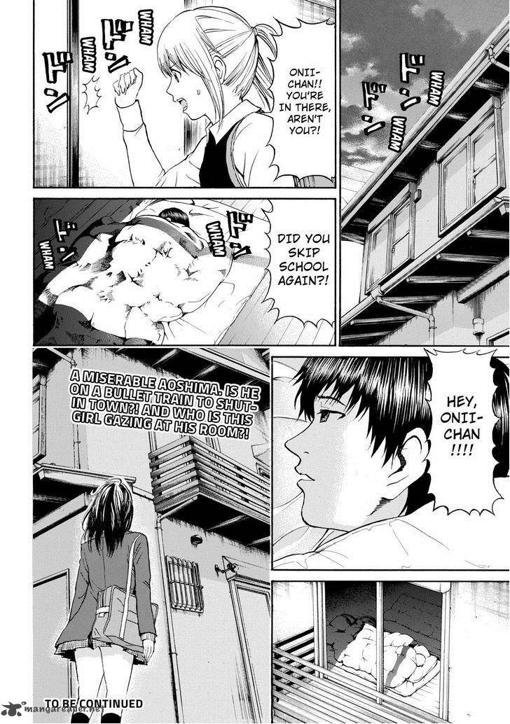 Wagatsuma San Wa Ore No Yome 70 19