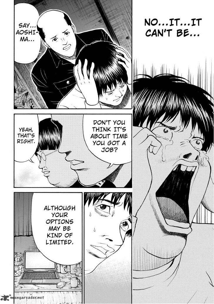 Wagatsuma San Wa Ore No Yome 70 9