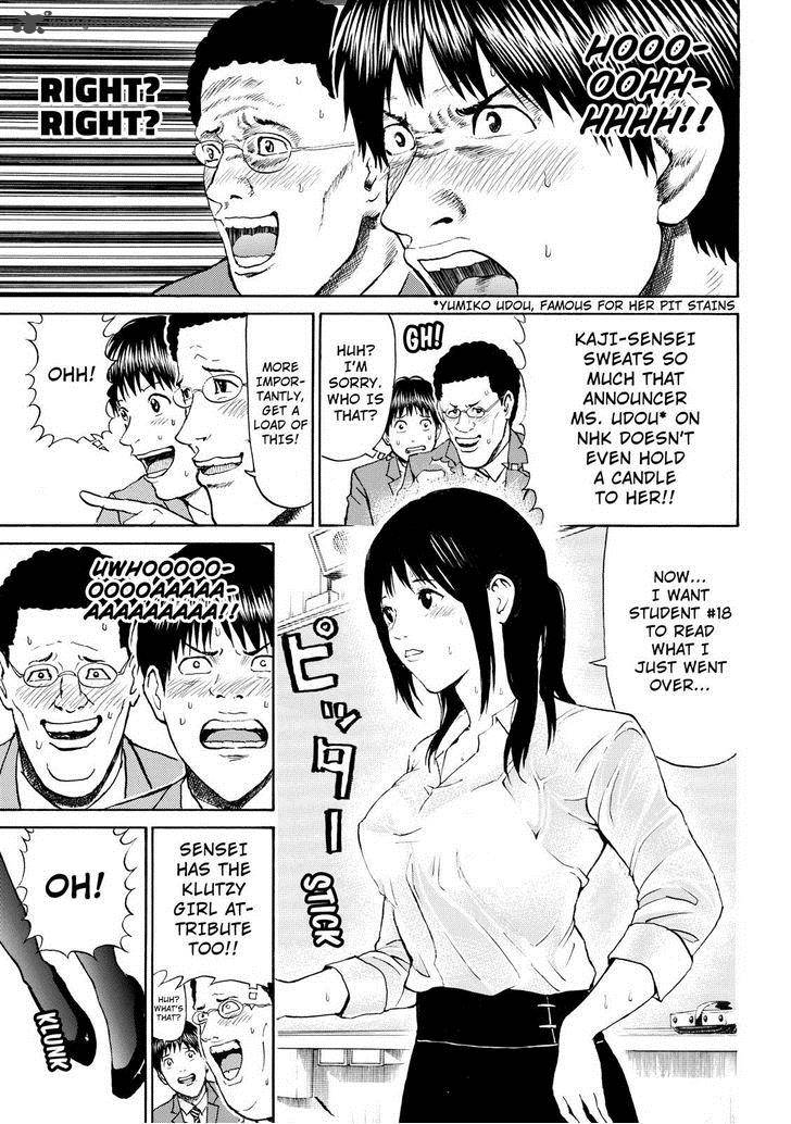 Wagatsuma San Wa Ore No Yome 72 13