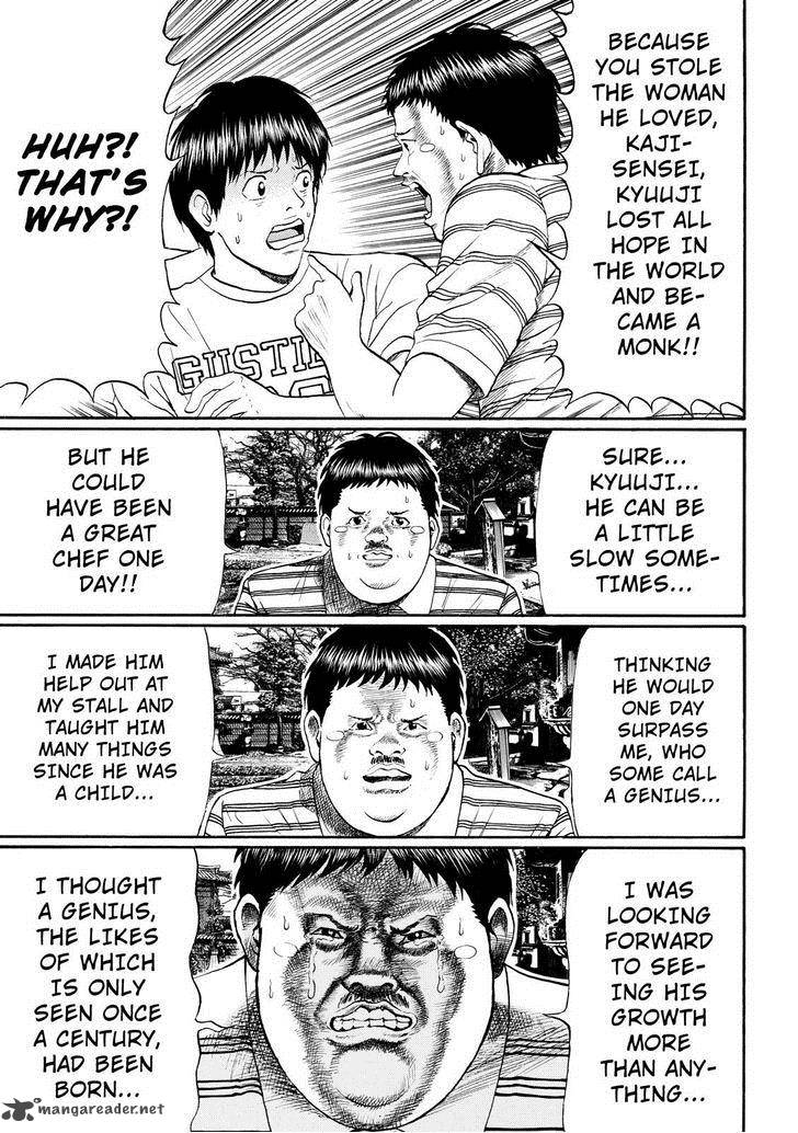 Wagatsuma San Wa Ore No Yome 73 13