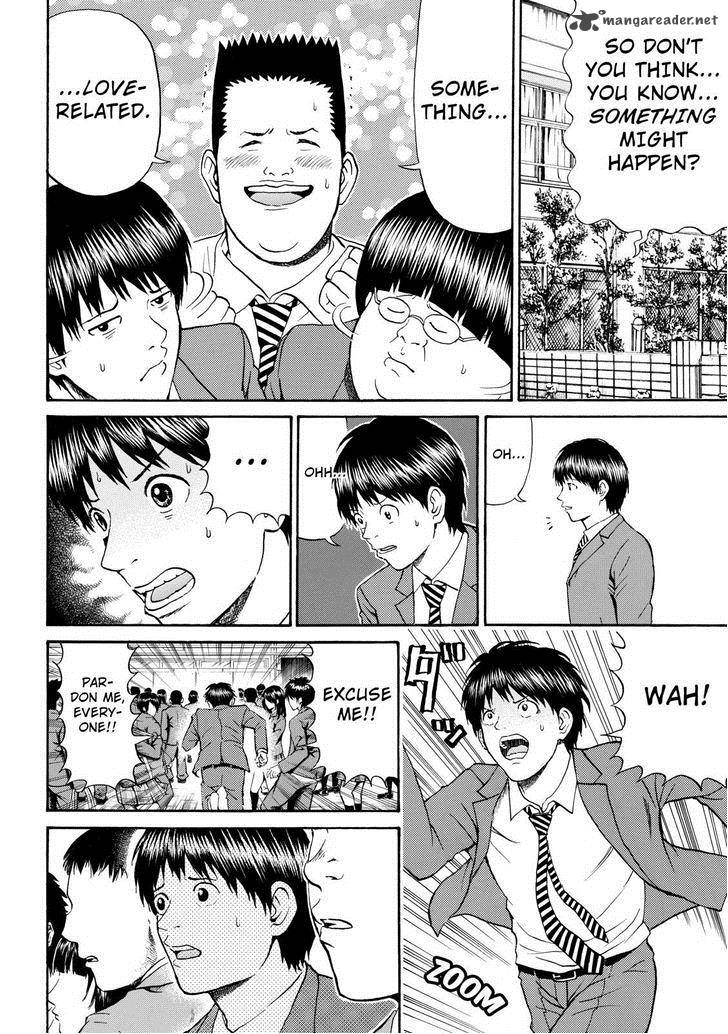 Wagatsuma San Wa Ore No Yome 77 10