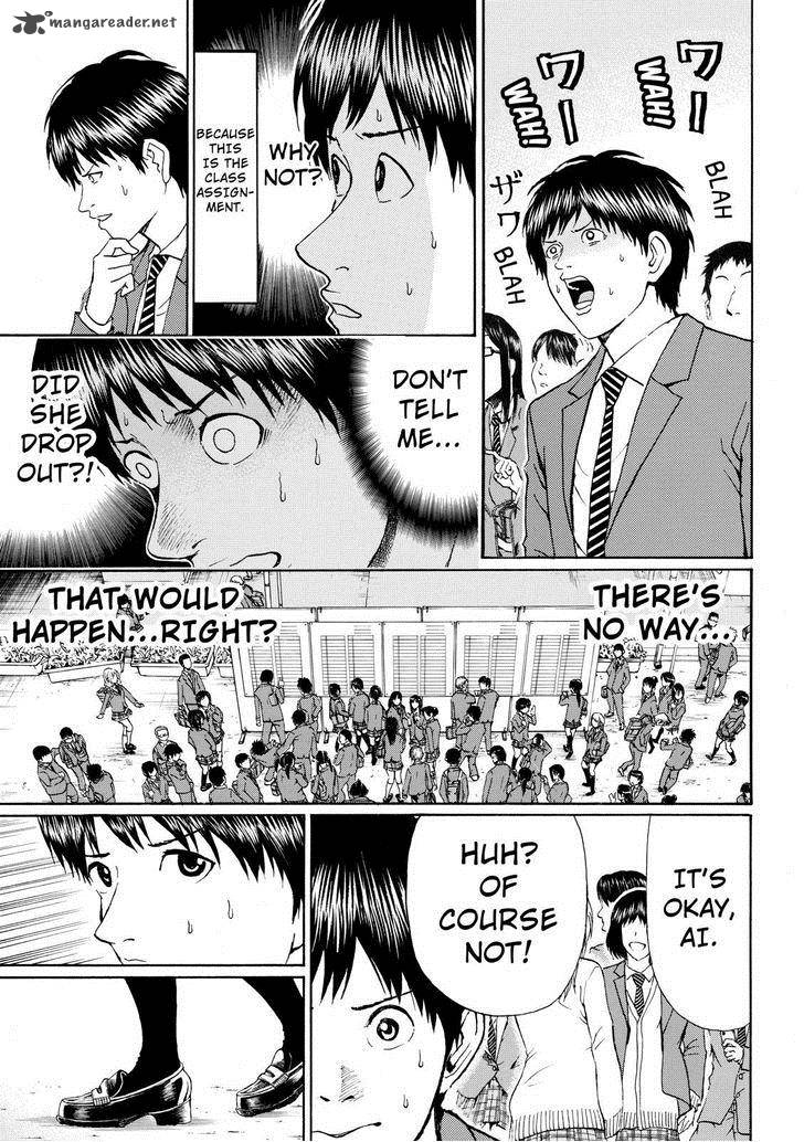 Wagatsuma San Wa Ore No Yome 77 15