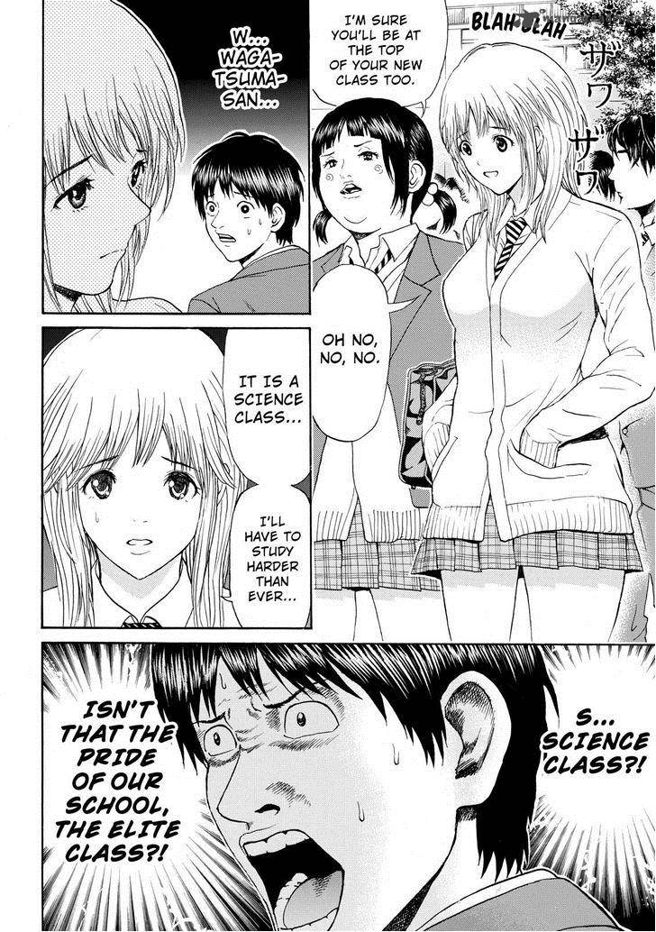 Wagatsuma San Wa Ore No Yome 77 16
