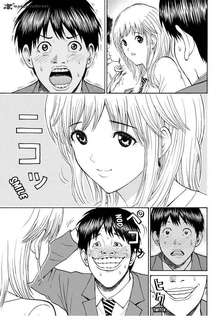 Wagatsuma San Wa Ore No Yome 77 17