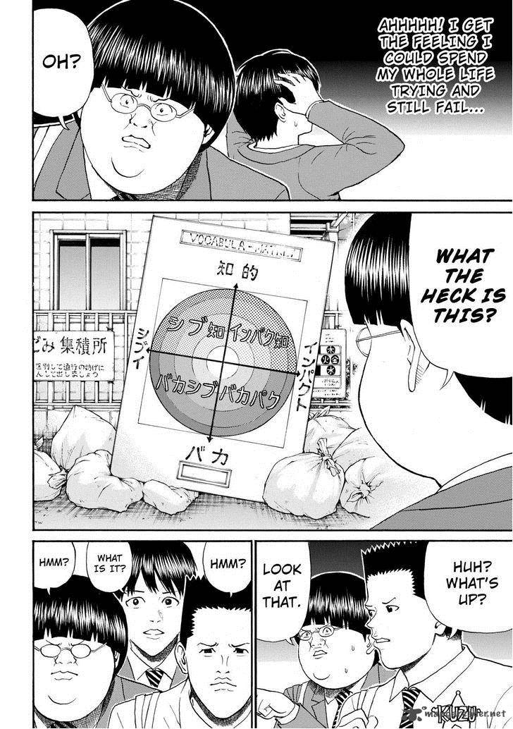 Wagatsuma San Wa Ore No Yome 77 2