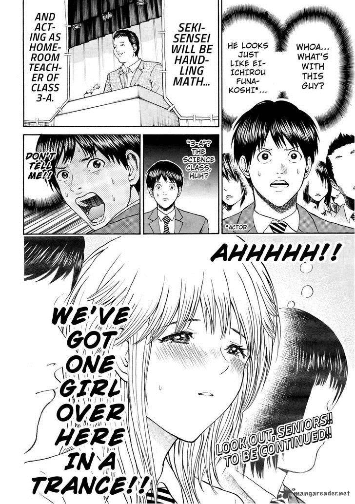 Wagatsuma San Wa Ore No Yome 77 20