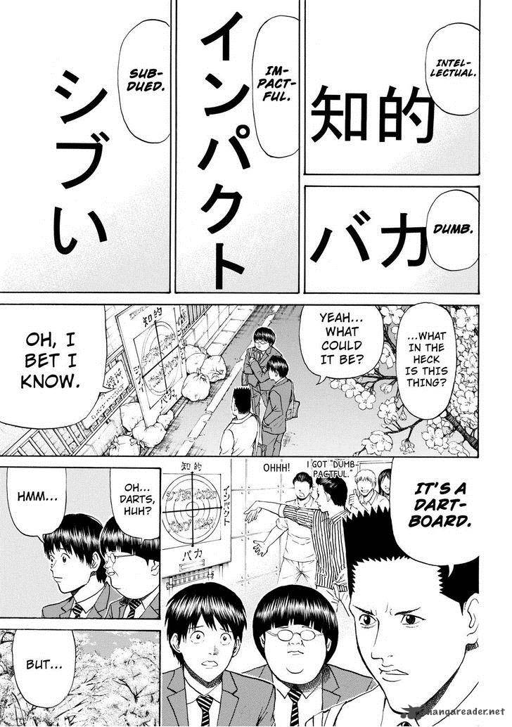 Wagatsuma San Wa Ore No Yome 77 3