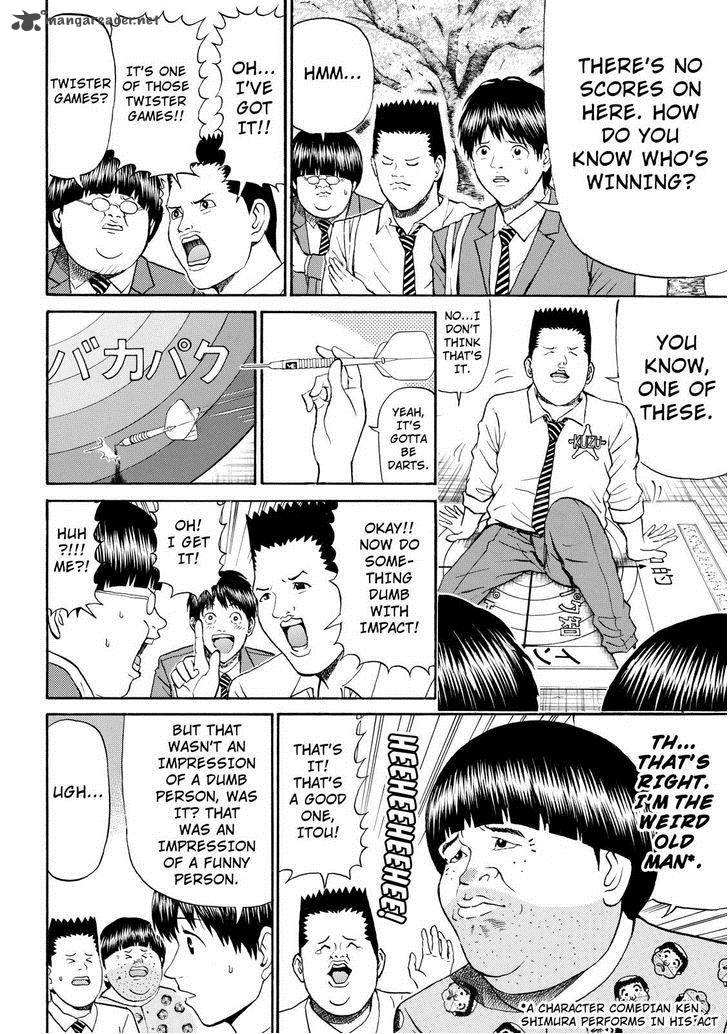 Wagatsuma San Wa Ore No Yome 77 4