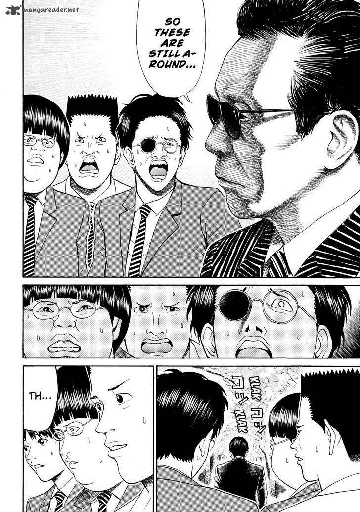 Wagatsuma San Wa Ore No Yome 77 6