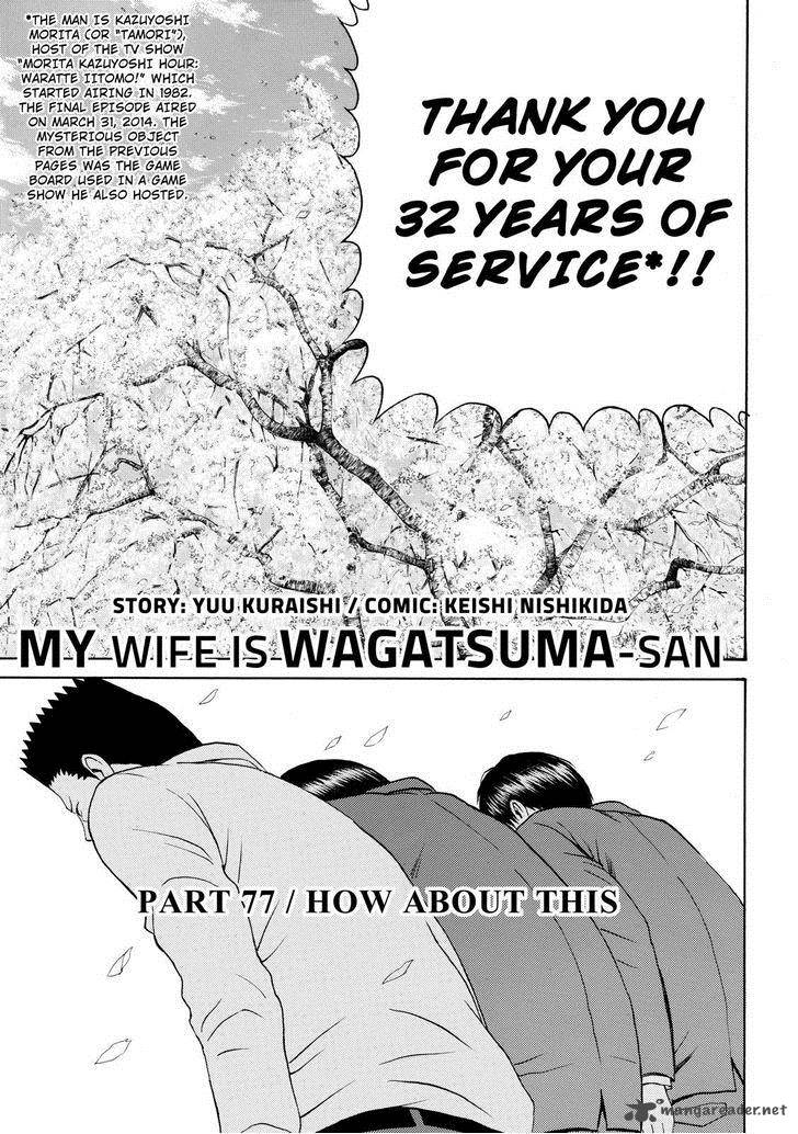 Wagatsuma San Wa Ore No Yome 77 7