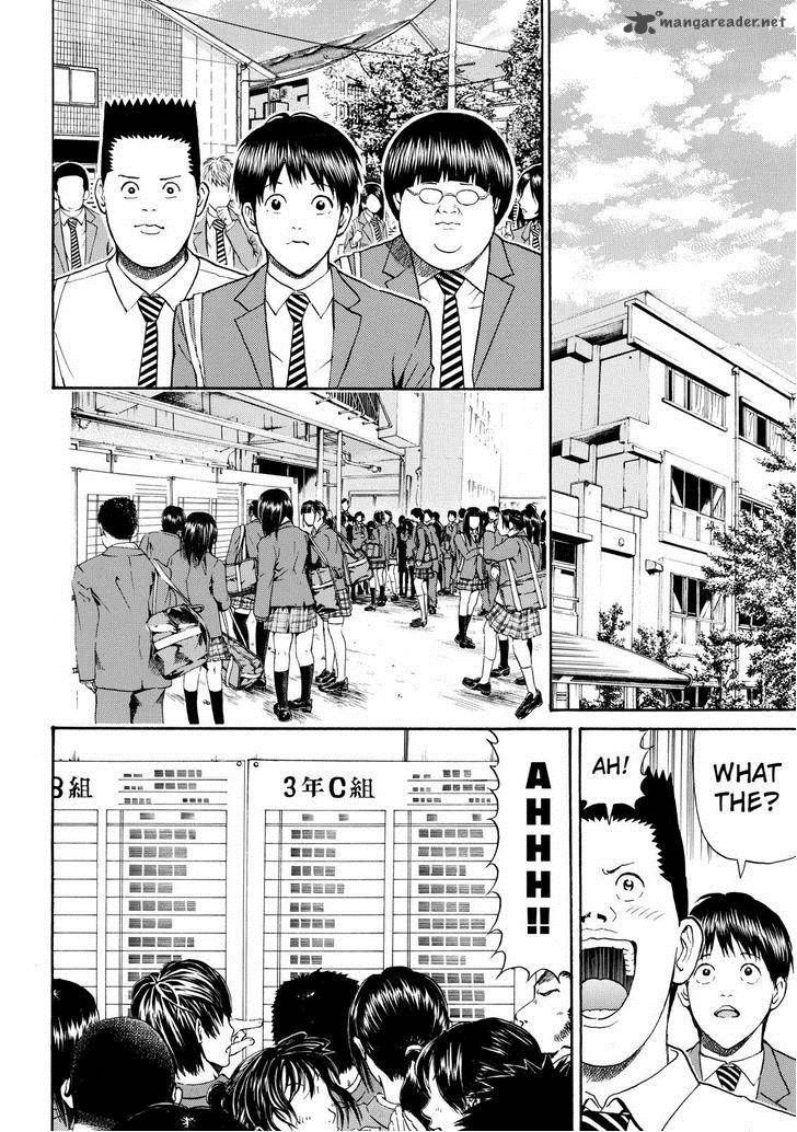 Wagatsuma San Wa Ore No Yome 77 8