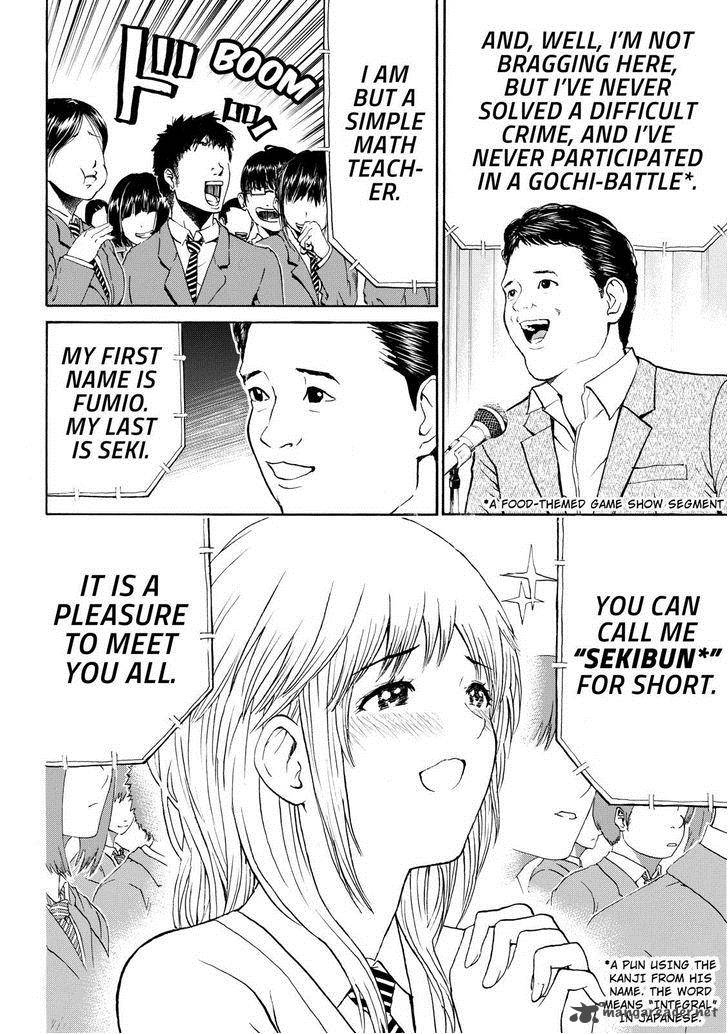 Wagatsuma San Wa Ore No Yome 78 2