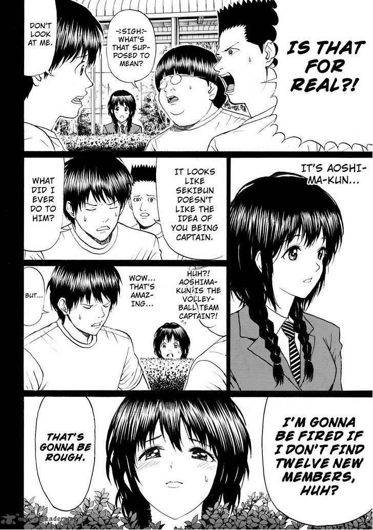 Wagatsuma San Wa Ore No Yome 81 10