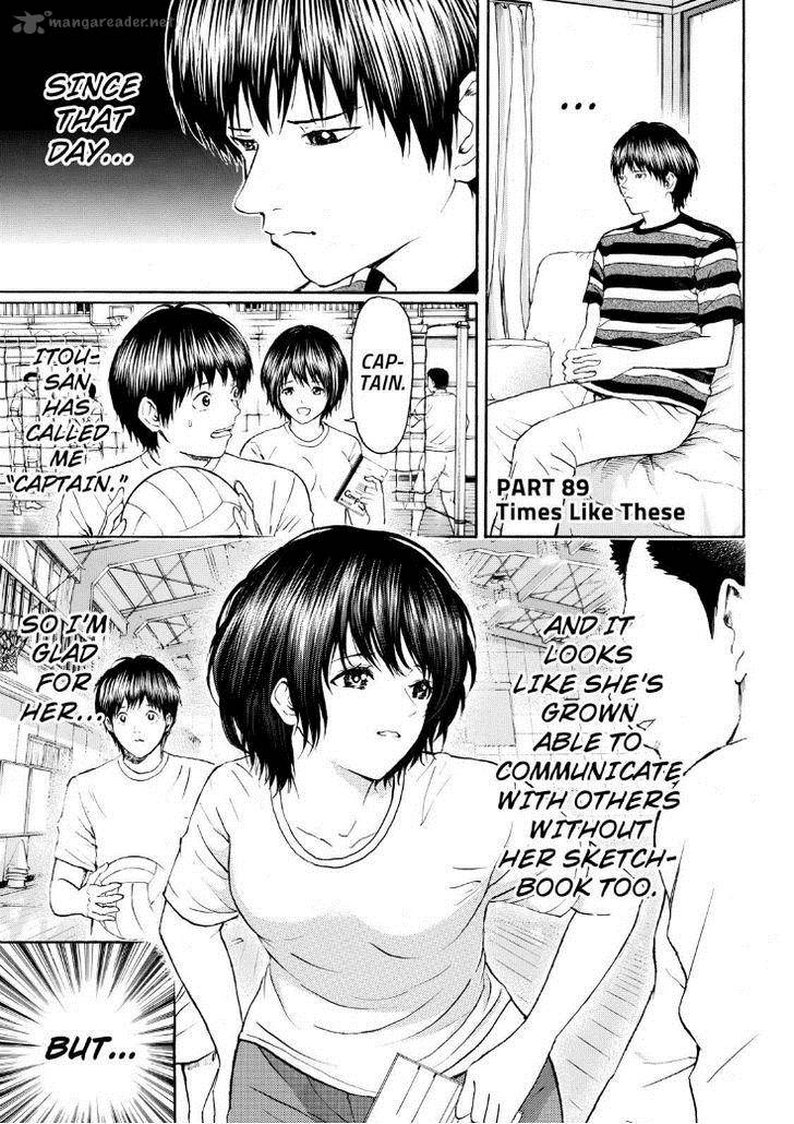 Wagatsuma San Wa Ore No Yome 89 3